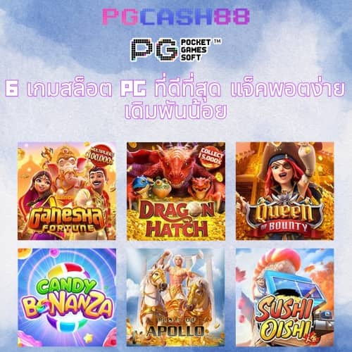 scb slot