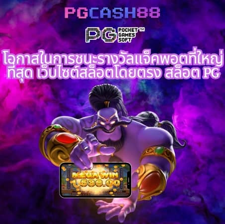 scb slot